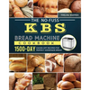The No-Fuss KBS Bread Machine Cookbook: 1500-Day Hands-Off Recipes for Perfect Homemade Bread - Paperback