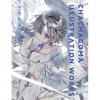Chachagoma Illustration Works - Hardcover