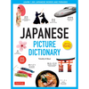 Japanese Picture Dictionary: Learn 1,500 Japanese Words and Phrases (Ideal for Jlpt & AP Exam Prep; Includes Online Audio) - Hardcover