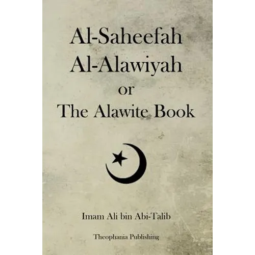 Al-Saheefah Al-Alawiyah or The Alawite Book - Paperback