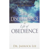 Life of Disobedience and Life of Obedience - Paperback