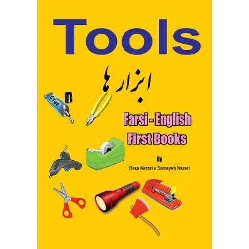 Farsi - English First Books: Tools - Paperback