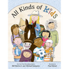 All Kinds of Kids - Hardcover
