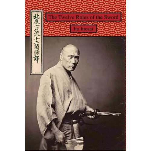 The Twelve Rules of the Sword - Paperback