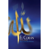 El Corán: Edición comentada - Hardcover