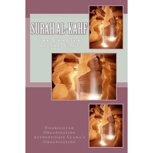 Surah al-Kahf: The Chapter of the Cave - Paperback
