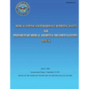 Medical Expense and Performance Reporting System for Fixed Military Medical and Dental Treatment Facilities Manual - Paperback