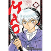 Mao, Vol. 1: Exorcise Your Destiny - Paperback