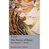 The Poetry of Rumi: The Masnavi -- Book I - Hardcover