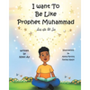 I Want To Be Like Prophet Muhammad - Paperback