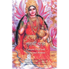 Lakshmi Puja and Sahasranam - Paperback