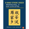 A Kanji Stroke Order Manual for Heart Sutra Copying - Paperback