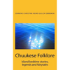 Chuukese Folklore: Island bedtime stories and fairytales - Paperback