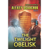 The Twilight Obelisk (Mirror World Book #4): LitRPG series - Paperback