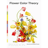 Flower Color Theory - Paperback