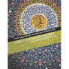 Sahifa e Sajjadiya: Supplications by Imam Sajjad (AS) - Paperback