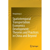 Spatiotemporal Transportation Economics Development: Theories and Practices in China and Beyond - Paperback