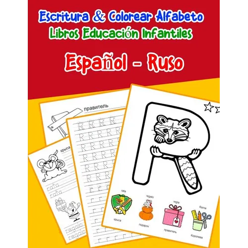 Español - Ruso: Escritura & Colorear Alfabeto Libros Educación Infantiles: Spanish Russian Practicar alfabeto ABC letras con dibujos a - Paperback