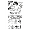 The Art of Caricaturing: Making Comics - Paperback