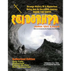 Etidorhpa: Strange History Of A Mysterious Being And An Incredible Journey INSIDE THE EARTH - Paperback