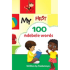 My first 100 Ndebele words - Paperback