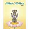 Astadala Yogamala (Collected Works) Volume 4 - Paperback