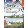 Phila-Nipponica: An Historic Guide to Philadelphia & Japan - Paperback