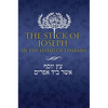 The Stick of Joseph in the Hand of Ephraim - Hardcover
