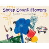 Sheep Count Flowers - Hardcover