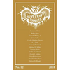 Lovecraft Annual No. 12 (2018) - Paperback