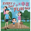 Every Day is a Fun Day 小小的幸福: Bilingual Picture Book in English, Simplified Chinese and Pinyin - Hardcover