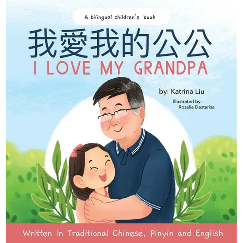 I love my grandpa (Bilingual Chinese with Pinyin and English - Traditional Chinese Version): A Dual Language Children's Book - Hardcover
