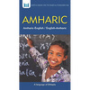 Amharic-English/ English-Amharic Dictionary & Phrasebook - Paperback