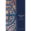Thirty-Two Gates: Into the Heart of Kabbalah and Chassidus - Hardcover