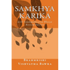 Samkhya Karika: with Gaudapadacarya Bhasya - Paperback