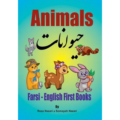 Farsi - English First Books: Animals and Insects - Paperback