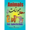 Farsi - English First Books: Animals and Insects - Paperback