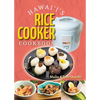 Hawaii's Rice Cooker Cookbook - Hardcover