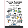 Turning Japanese in 101 easy steps - Paperback