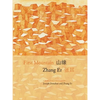 First Mountain - Paperback