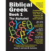 Biblical Greek Book 1: The Alphabet: A workbook for learning how to read, write and pronounce the letters of the Greek alphabet - Paperback