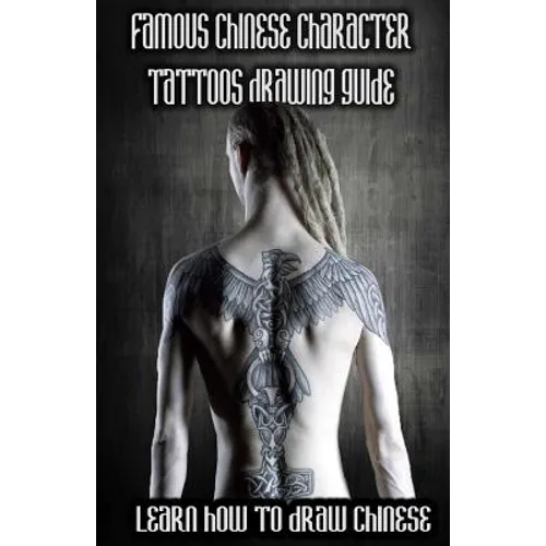 Famous Chinese Character Tattoos Drawing Guide: Learn How to Draw Chinese Character Tattoos - Paperback