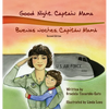 Good Night, Captain Mama - Buenas noches, Capitán Mamá: 1st in an award-winning, bilingual children's aviation picture book series - Hardcover