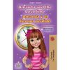 Amanda and the Lost Time (English Spanish Bilingual Book for Kids) - Hardcover