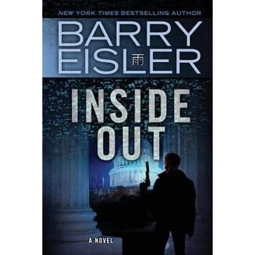 Inside Out - Paperback