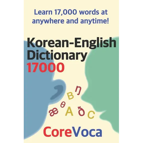 Korean-English Dictionary 17000 - Paperback