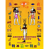 Ancient Deities Of Egypt: Fun Activity Coloring Book For Young Adult - Egyptian Gods Religion And History Stress Relief (Large 8.5" x 11") - Paperback