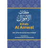Kitab Al Amwal - كتاب الاموال - Paperback