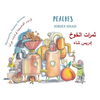 Peaches: Bilingual English-Arabic Edition - Paperback