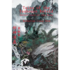 Tales of the Teahouse Retold: Investiture of the Gods - Paperback